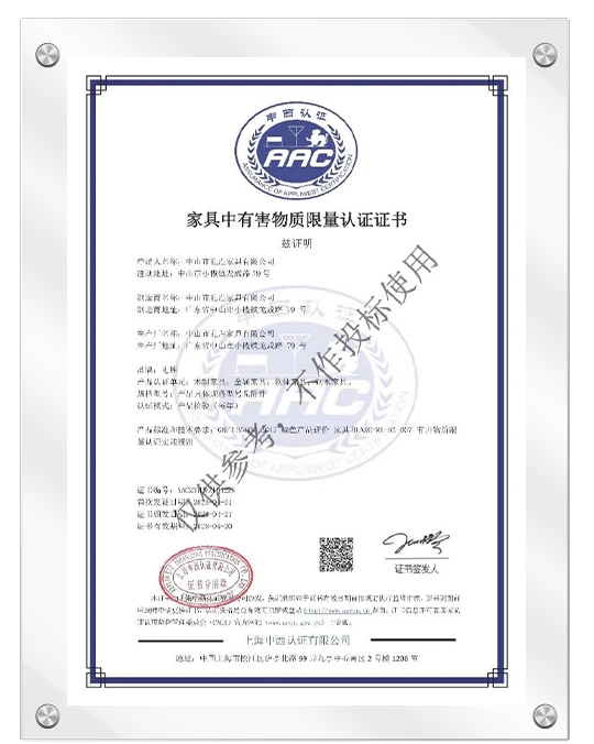 Certificat de certification des limites de substances dangereuses pour les meubles